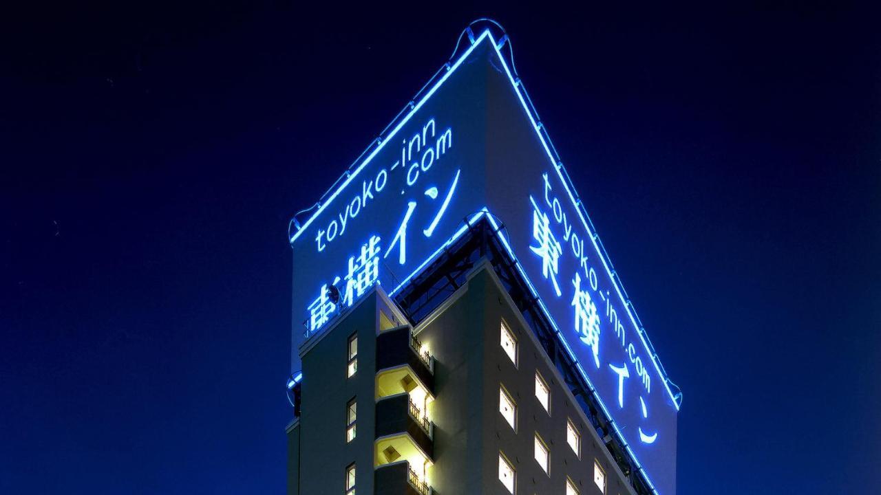 Toyoko Inn Aizuwakamatsu Ekimae Exterior photo
